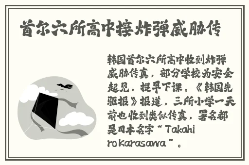 好色先生APP苏晶iOS