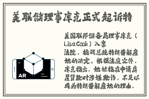 Chinagary篮球体育飞机网站