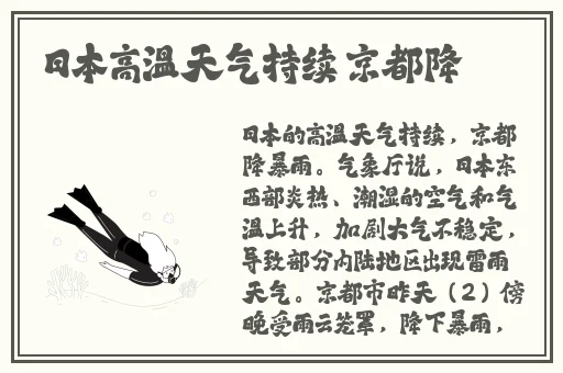 在语文课堂上插英语课代表